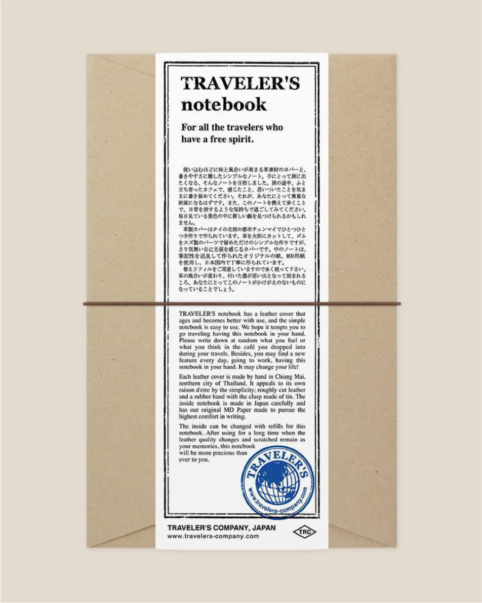 Traveler's Notebook - Regular - Camel
